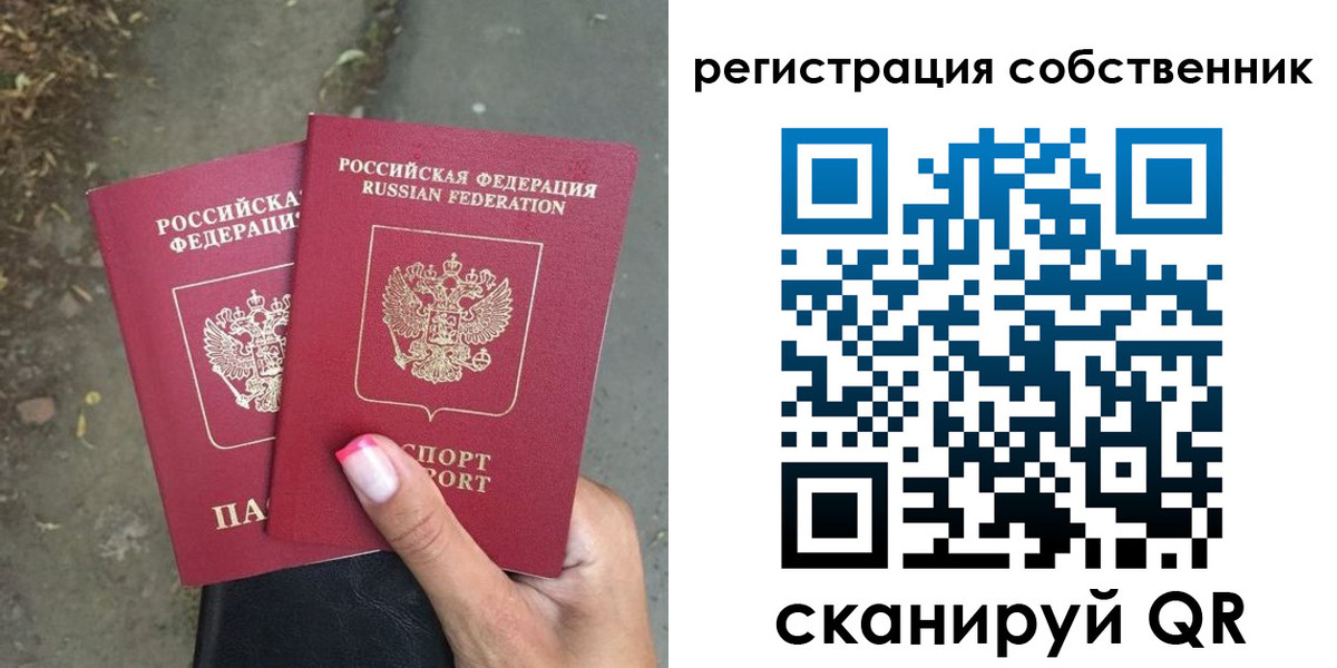 временная регистрация для всех в Кабардино-Балкарии